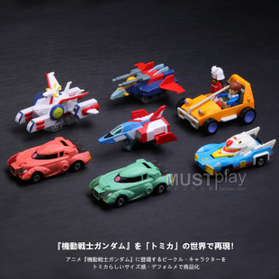 TOMY多美卡机动战士高达联名夏目扎古基地战机玩具合金车模型摆件