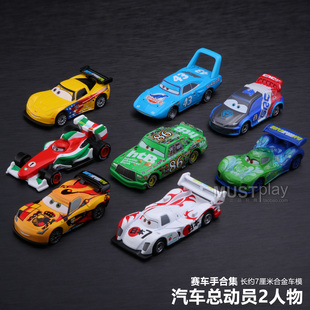多美卡汽车总动员2车王盖世法兰斯高赛车麦克飞弹特工合金车玩具
