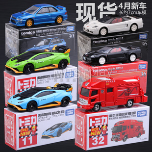 TOMY多美卡黑盒30斯巴鲁WRX 36本田NSX 11兰博基尼32号消防合金车