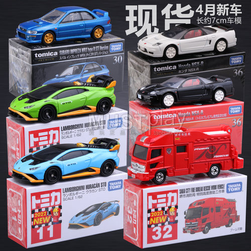 tomy多美卡斯巴鲁合金车模