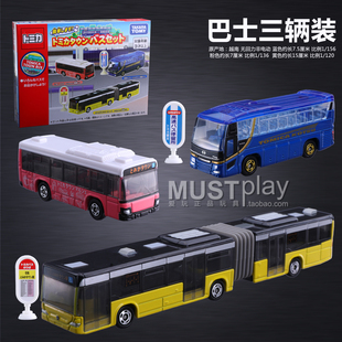 TOMY多美卡小镇巴士组合日野奔驰公交车站牌合金车模礼盒玩具套组