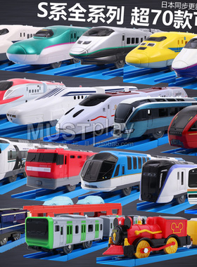 日本TOMY多美卡新干线普乐路路S系货车电动火车玩具音乐高铁地铁