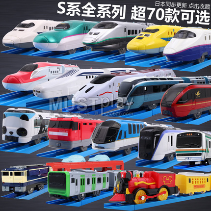 日本TOMY多美卡新干线普乐路路S系货车电动火车玩具音乐高铁地铁