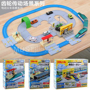 J30 J31齿轮传动联动车站场景 TOMY多美普乐路路电动火车轨道J