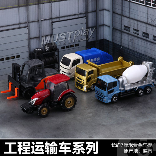 多美卡tomy合金车模玩具车搅拌车
