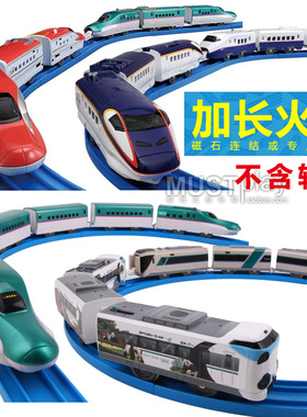 日本多美PLARAIL新干线普乐路路电动火车E2E3E5E6系磁石连结玩具