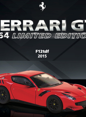 Tarmac Works TW书中车正品1/64法拉利F12 TDF 296 GTB合金车模型