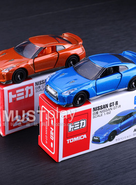 TOMY多美卡 红白盒绝版23号尼桑GT-R R35 蓝色特注合金车模型玩具