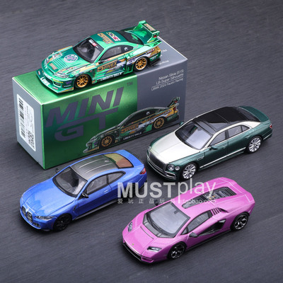 MINIGT 845宝马M4 858日产LB 865兰博基尼 867宾利飞驰 1/64车模