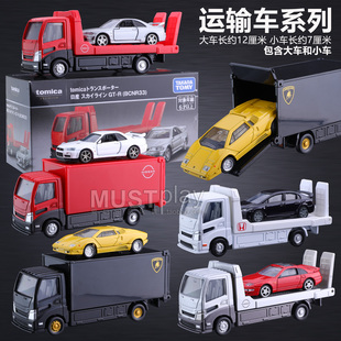 TOMY多美卡黑盒兰博基尼本田NSX尼桑恶魔300ZX运输拖车合金车模