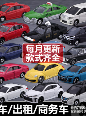 正品tomy多美卡轿车尼桑本丰田阿尔法MPV商务车出租车合金车玩具