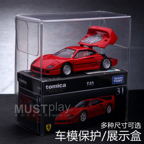 模型塑料加厚展示盒合金车