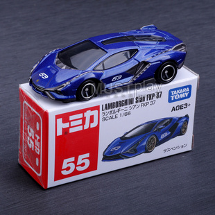 正品TOMY多美卡tomica亚洲版55号兰博基尼Sian FKP37合金车模玩具