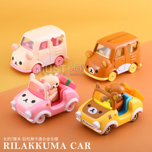 日本轻松熊卡通玩具合金车