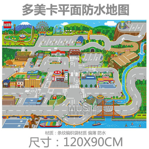 多美卡日本正品医院防水停车场