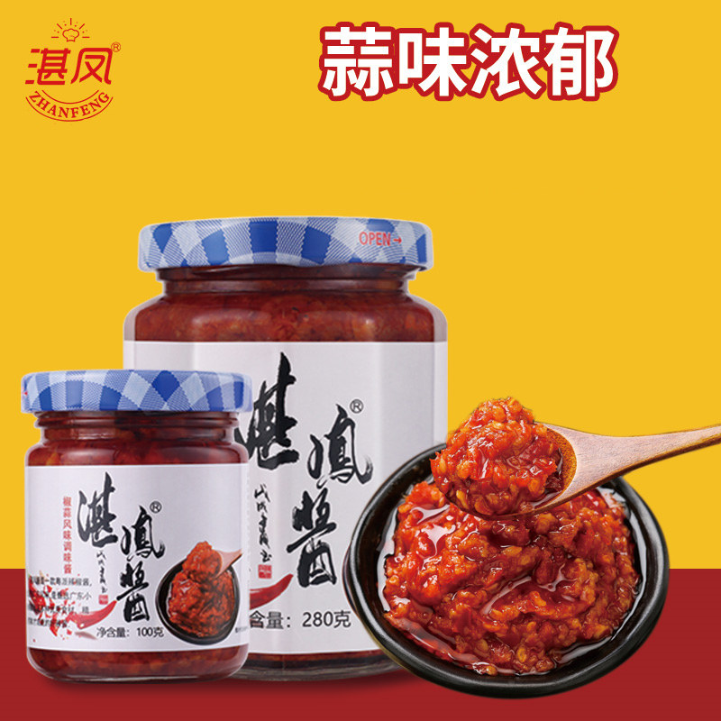 湛凤酱广式蒜蓉辣椒酱拌饭下面肠粉饺子香辣蘸酱瓶装100g/280g,粮油调味/速食/干货/烘焙,辣椒酱,淘宝优惠券,粉丝福利购,淘宝优惠卷