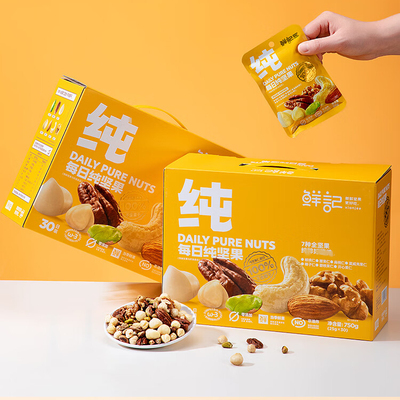 礼盒装每日纯坚果礼盒750g
