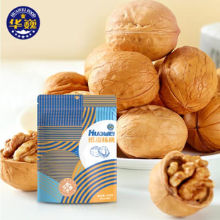 华巍纸皮核桃100g袋装带壳坚果夏威夷果土耳其榛子笑口山杏