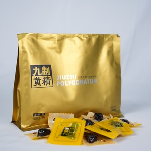 青城山黄精都江堰特产九蒸九晒即食黄精青城黄精茶礼盒黄精饮品