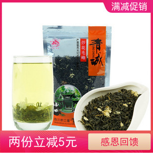 青城炒花毛峰100g/200g袋装四川茶叶都江堰青城山特产茉莉花茶