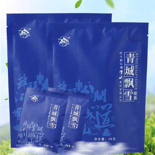 茉莉花茶新茶青城飘雪48g特级浓香型六窨茉莉花茶四川特产茶叶