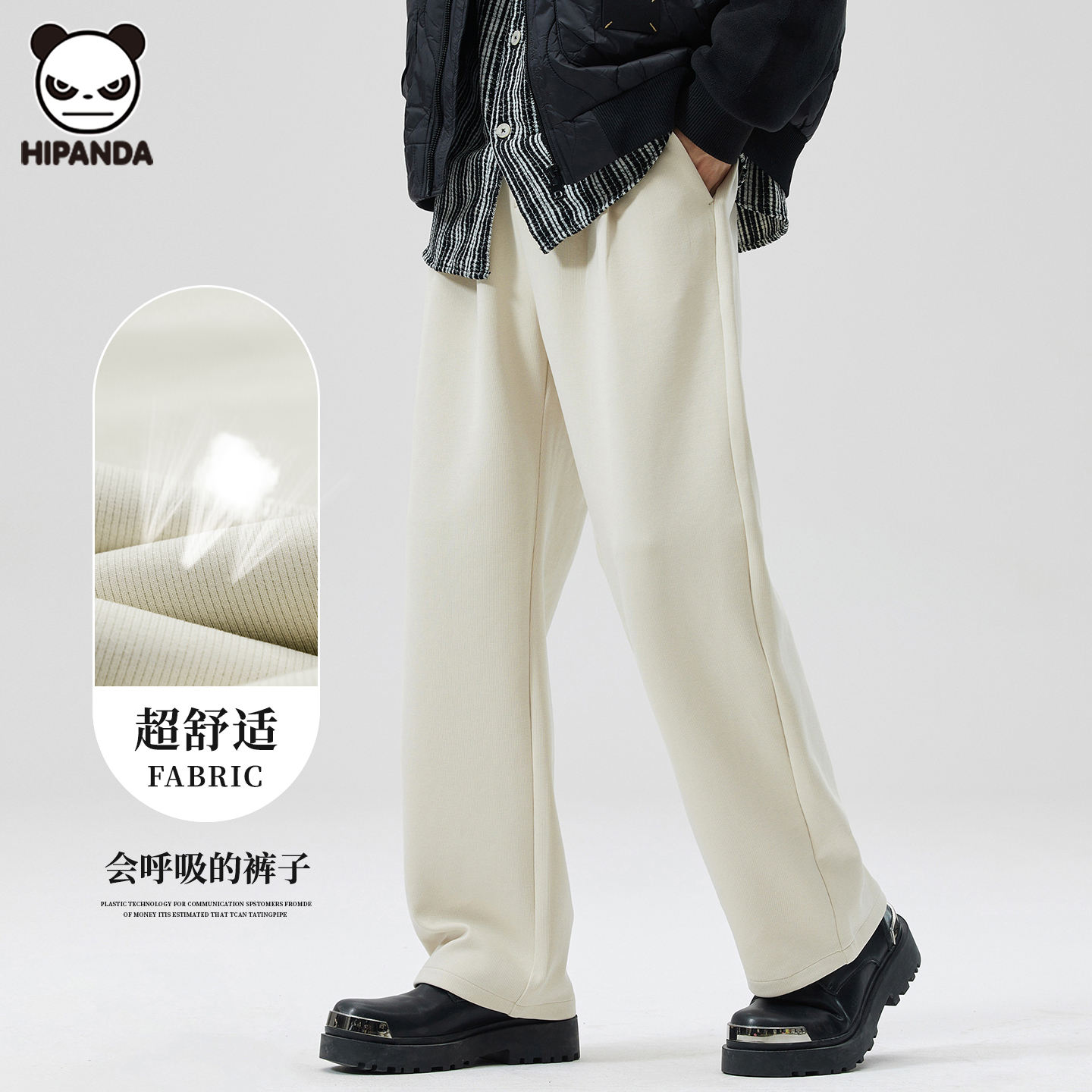 Hi Panda25冬季新款加厚高级感针织西裤男士宽松直筒垂感休闲裤子