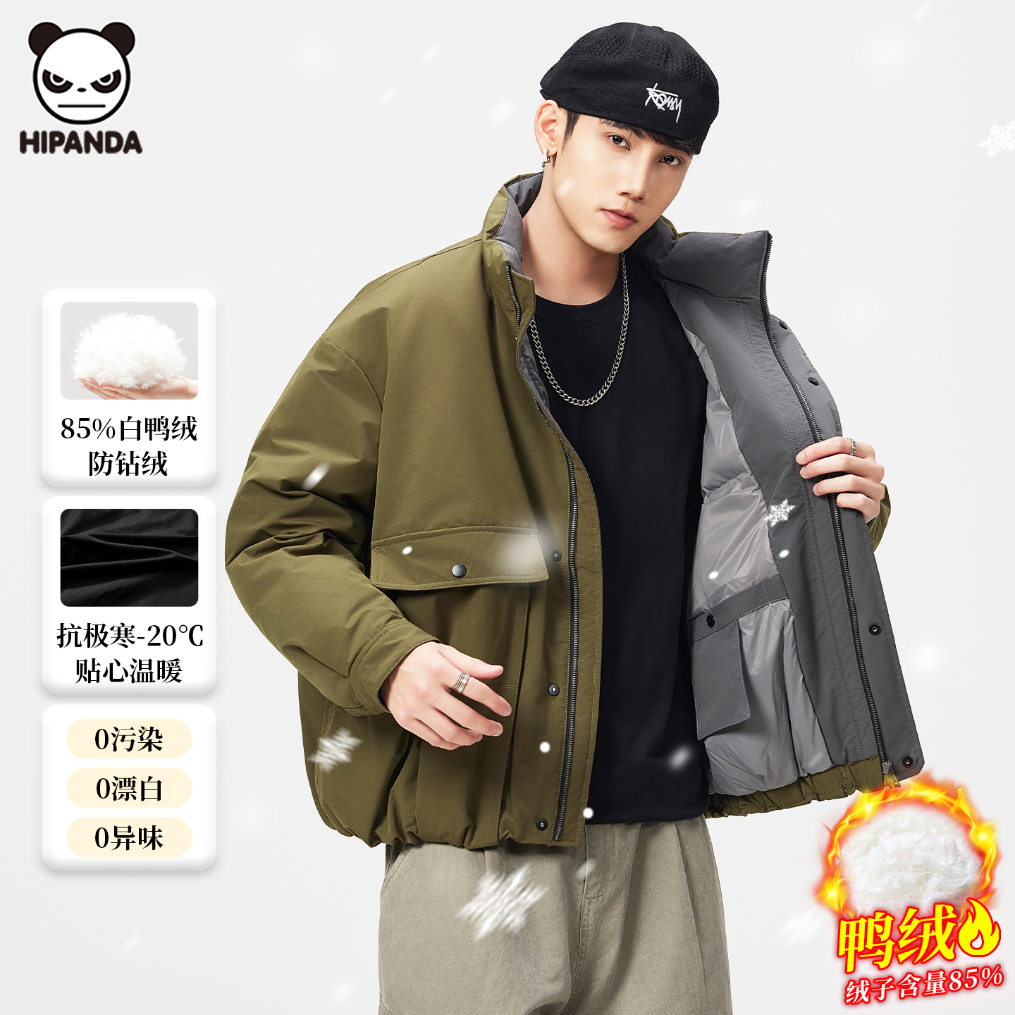 Hi Panda白鸭绒工装立领羽绒服男冬季新款潮牌宽松休闲保暖外套潮