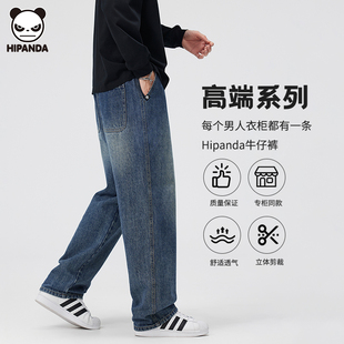 Hi Panda美式高街牛仔裤男秋季新款宽松休闲潮流百搭垂感直筒裤子