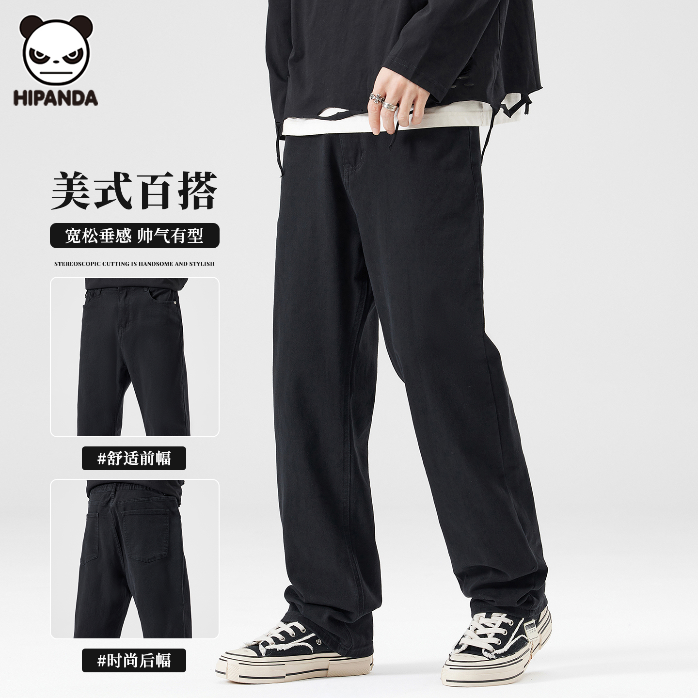 Hi Panda美式高街直筒牛仔裤男士秋冬新款加绒加厚黑色百搭阔腿裤