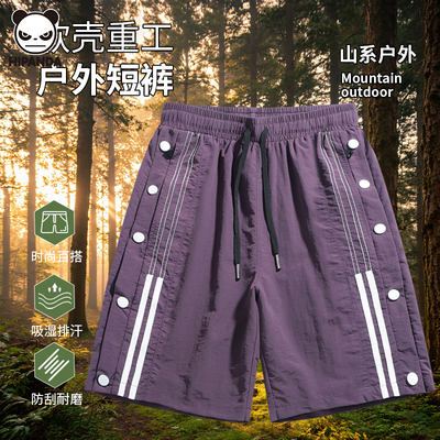 HiPanda冰丝短裤运动五分裤男