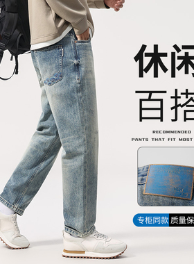 Hi Panda复古蓝色水洗牛仔裤男春秋新款美式高街潮牌痞帅直筒裤子