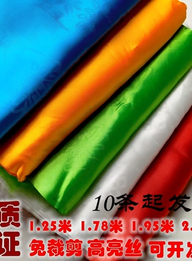 哈达蒙古族藏族饰品五色八吉祥丝蓝白黄红绿色汽车挂饰礼仪献哈达