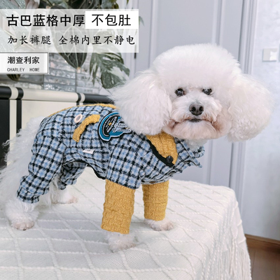 潮查利家泰迪比熊四脚衣服