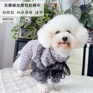 潮查利家宠物泰迪比熊博美短腿包肚加厚保暖棉衣中小犬牵引四脚衣