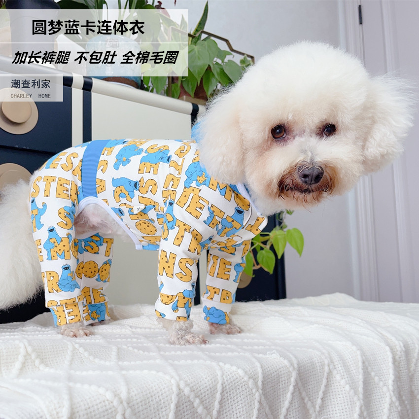 潮查利家宠物狗狗春秋全棉毛圈薄款运动服帽衫泰迪比熊法斗猫咪装