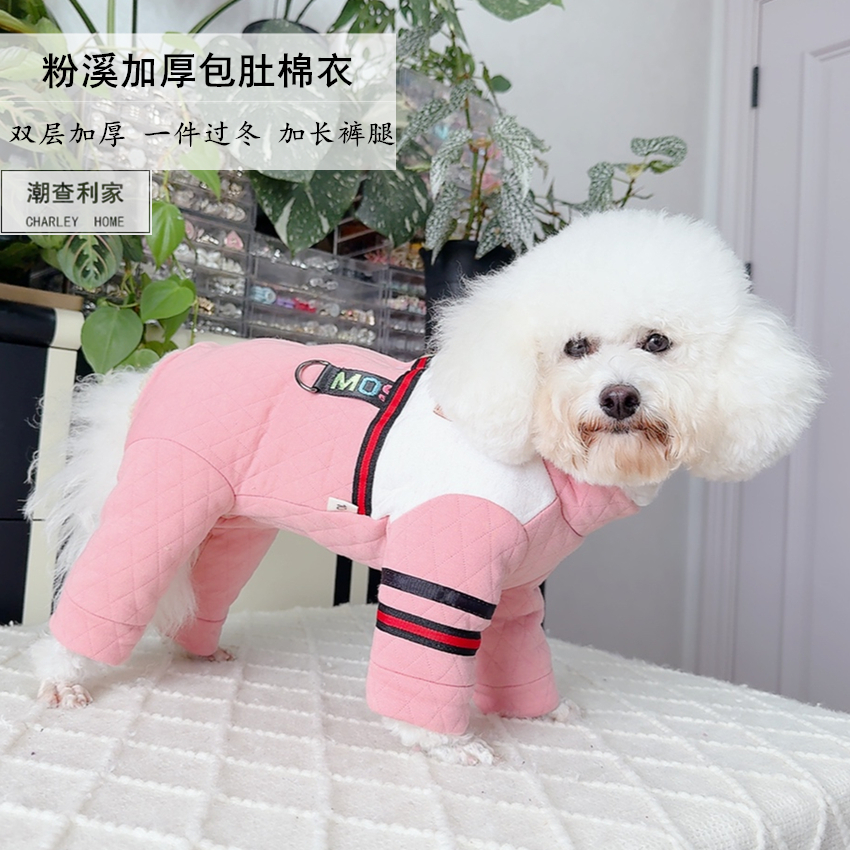 潮查利家泰迪比熊四脚衣服