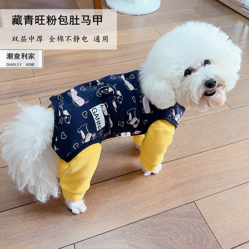 潮查利家泰迪比熊包肚马甲