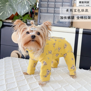 潮查利家泰迪比熊贵宾雪纳瑞狗狗春秋全棉薄款包肚四脚衣防尘护肚
