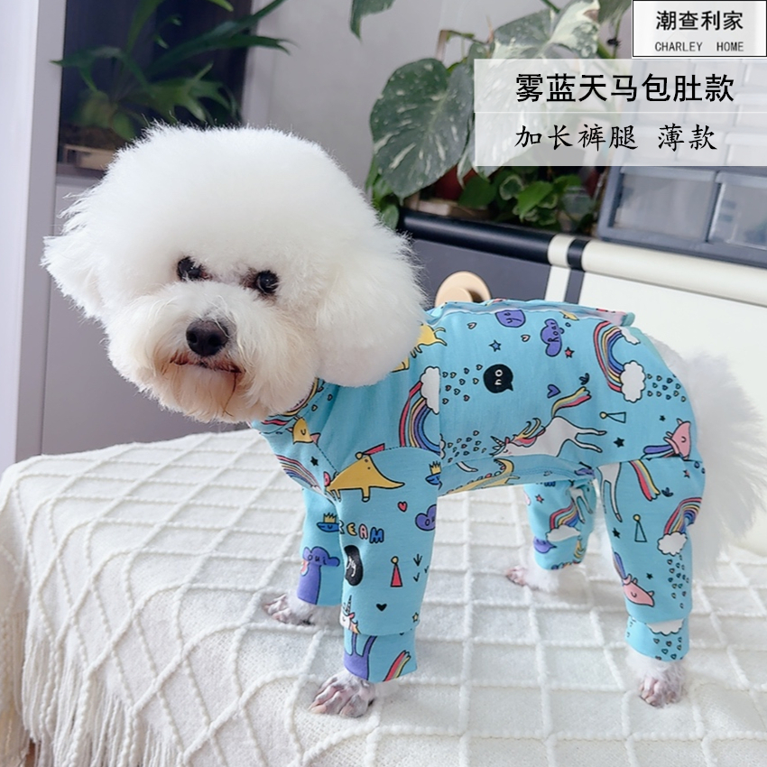 潮查利家春秋全棉薄款包肚四脚衣泰迪比熊约克夏公母狗居家运动装