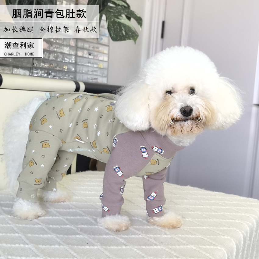 潮查利家泰迪比熊四脚衣服