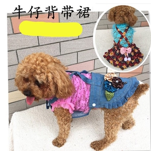 包邮】泰迪牛仔裙连身裙子宠物服装春夏装狗狗衣服博美公主裙子