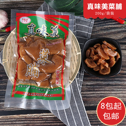 潮汕特产香脆甜萝卜干下饭菜8包 甜菜脯自晒爽脆杂咸配粥开胃咸菜