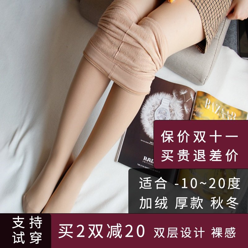 光腿神器女秋冬加绒加厚肉色双层打底裤袜踩脚连脚裸感连裤袜