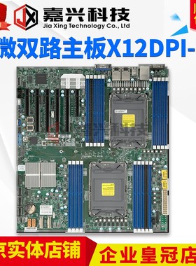 超微X12DPI-N6主板 4189针 支持8360Y 8373C 8374C 8375C 8377C