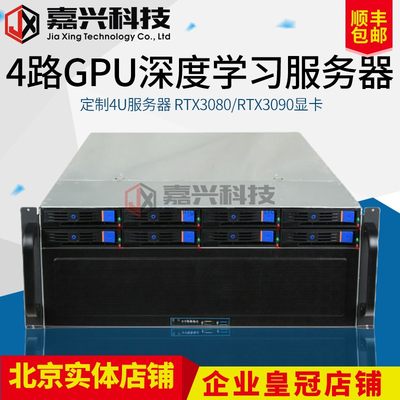 大模型训练GPU服务器深度学习