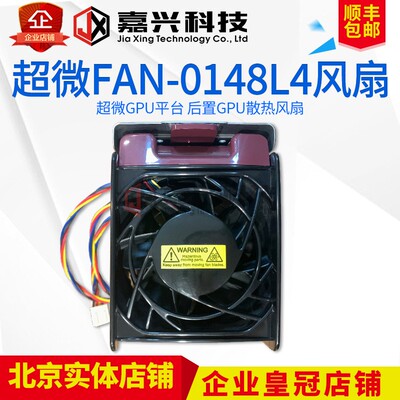 超微GPU风扇4029420GP