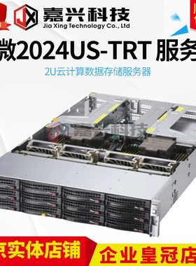超微 AS-2024US-TRT 服务器主机 双路EPYC 7542 7T83 773X 2U机架