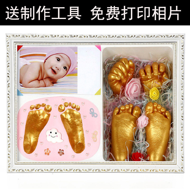宝宝手膜脚膜印泥初生婴儿脐带胎发手脚印乳牙盒满月百日周岁纪念