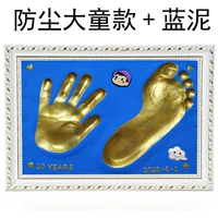 Big Boy New White Box+Dust Cover+Blue Mud