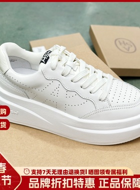 ASH厚底增高透气小白鞋真皮百搭小个子休闲板鞋AP140L40008/16/52